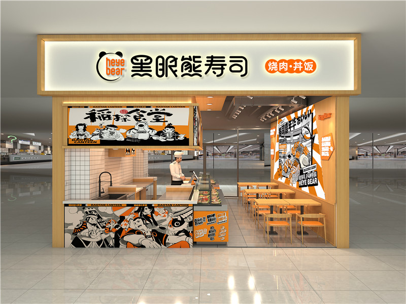 上海黑眼熊寿司加盟店开业两月日营业额近8000元